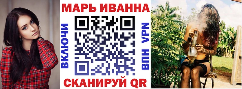 Магазины продажи наркотиков Глазов Галлюциногенные грибы Мефедрон A-PVP ГАШ МАРИХУАНА