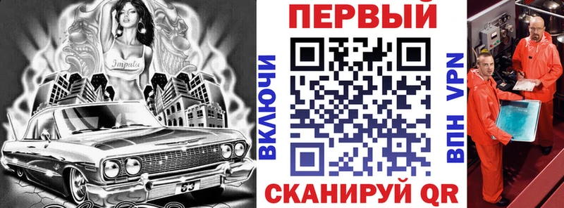 АМФ 97%  Глазов 