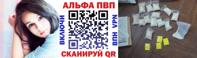 A-PVP мука Глазов