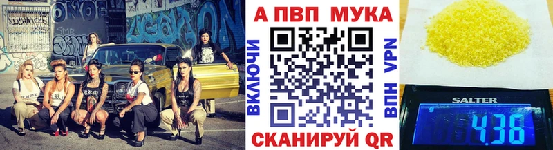 Alpha PVP СК  Глазов 