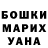ГЕРОИН гречка Kamilla Moon