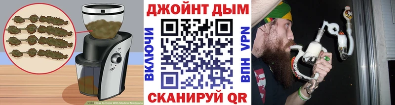 что такое   Глазов  Печенье с ТГК конопля 