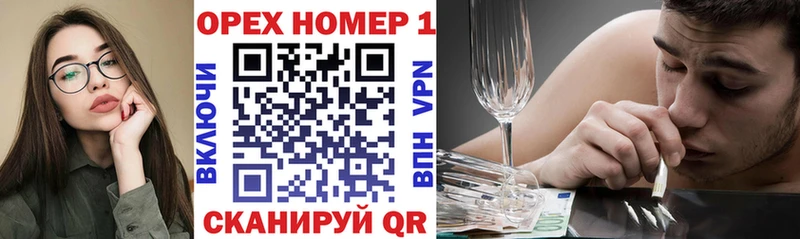 купить наркоту  Глазов  Кокаин 97% 