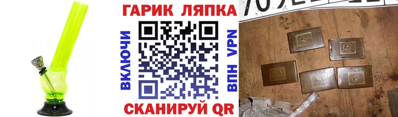 ГАШИШ Premium  даркнет сайт  Глазов 