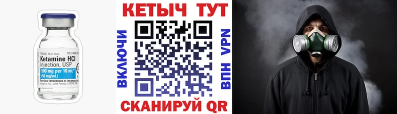 наркошоп  Глазов  КЕТАМИН ketamine 