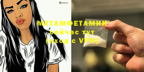 героин Арсеньев