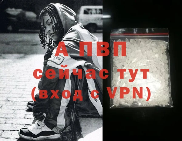 героин Арсеньев