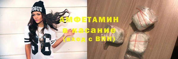 спайс Алексеевка