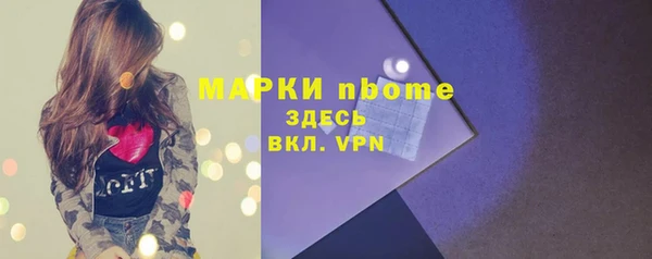 спайс Алексеевка
