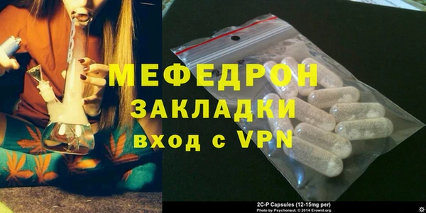 скорость mdpv Аркадак