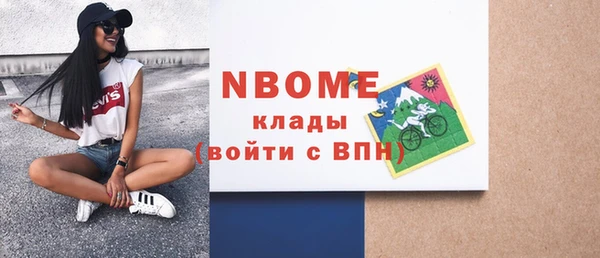 спайс Алексеевка