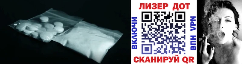 Лсд 25 экстази ecstasy  KRAKEN tor  Глазов 
