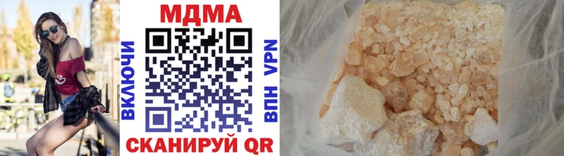 MDMA VHQ  Глазов 