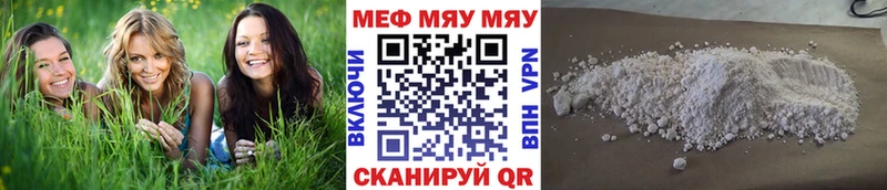 МЕФ 4 MMC  hydra как войти  Глазов 