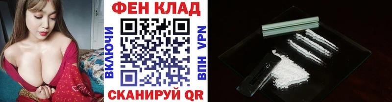 где продают   Глазов  hydra ONION  МЕТАМФЕТАМИН Methamphetamine 