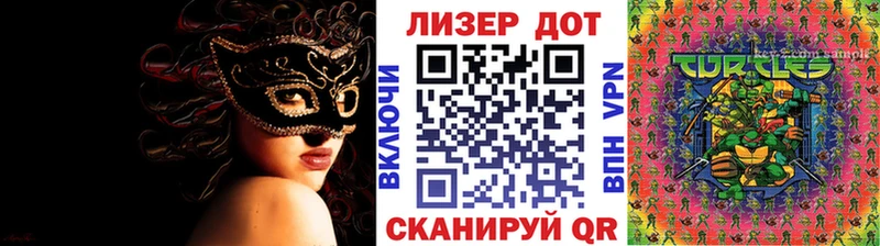 Марки 25I-NBOMe 1,8мг  наркошоп  Глазов 