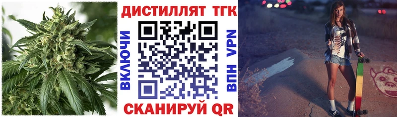 где купить наркоту  Глазов  ТГК концентрат 